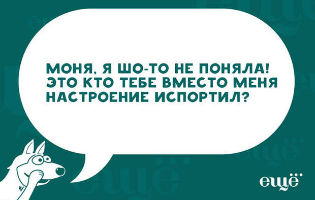 12 ярких примеров старого доброго одесского юмора