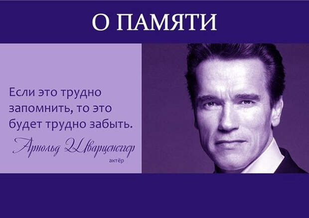 30 мудрых цитат известных людей