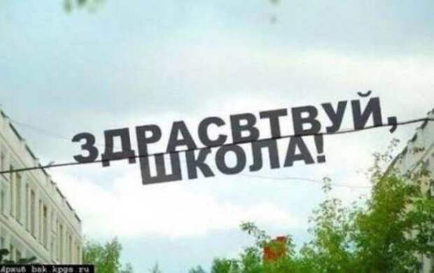 фото прикол