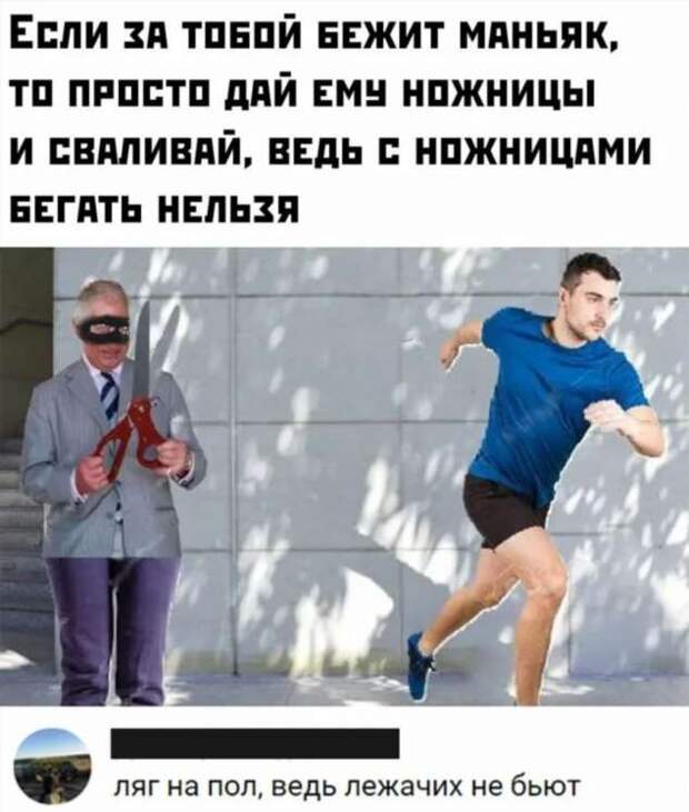 Смешные комментарии. Подборка chert-poberi-kom-chert-poberi-kom-39560217102020-7 картинка chert-poberi-kom-39560217102020-7