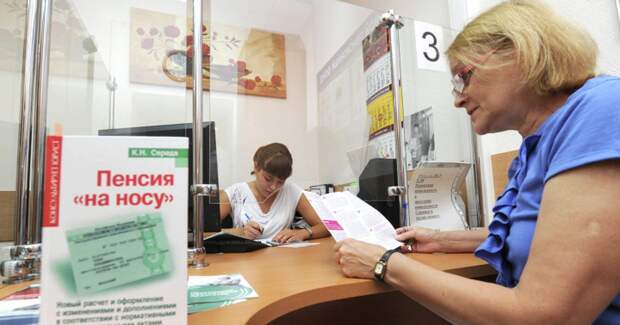 Россиянам назвали размер пенсии при получении средней зарплаты