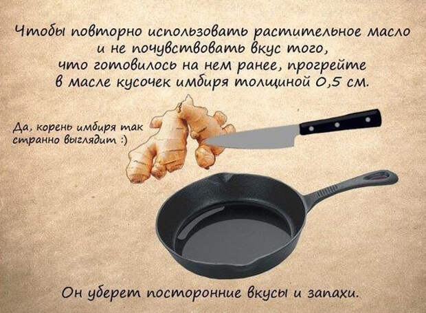 Полезные советы 12