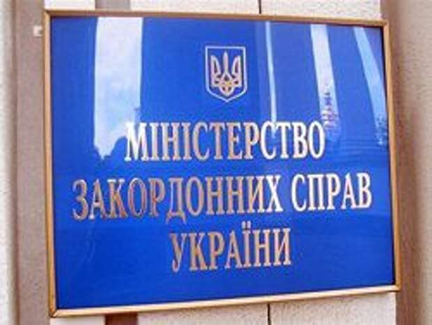 МИД Украины ждет от Германии "плана Меркель" МИД Украины ждет от Германии "плана Меркель"