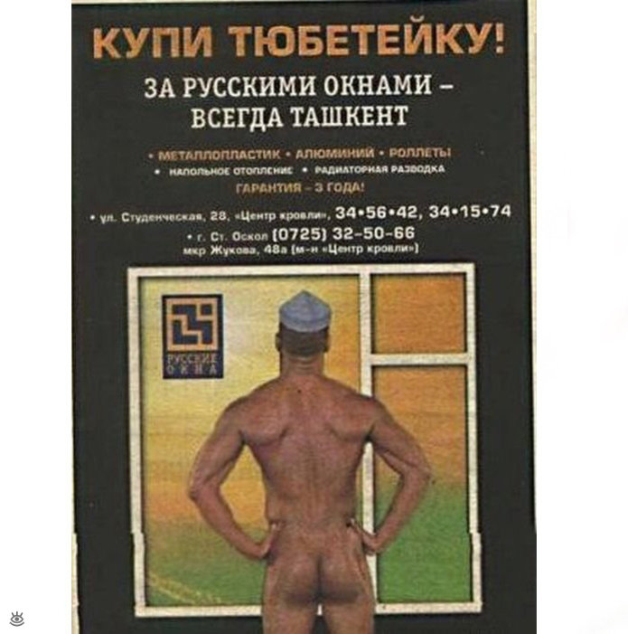 Остроумие и маразм в словах 7