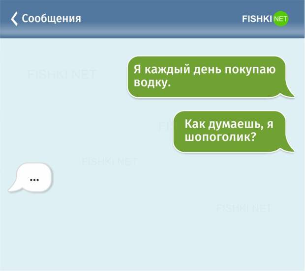16.  россия, смс, юмор