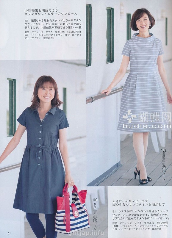 Lady Boutique №7 2014 （1） - 紫苏 - 紫苏的博客