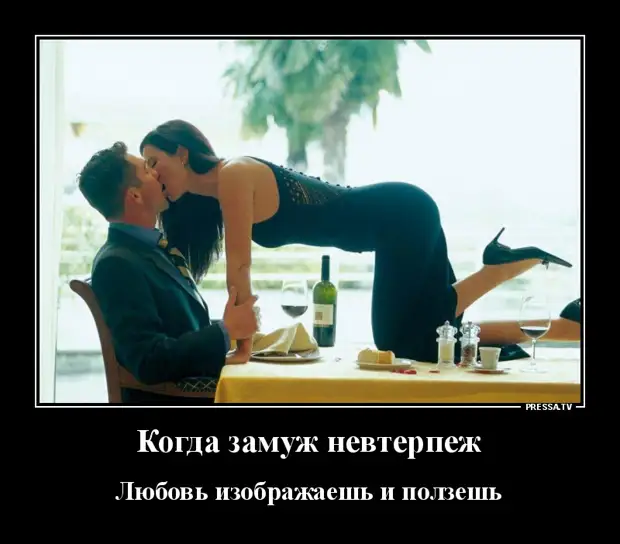 Вот есть передача Вот есть передача