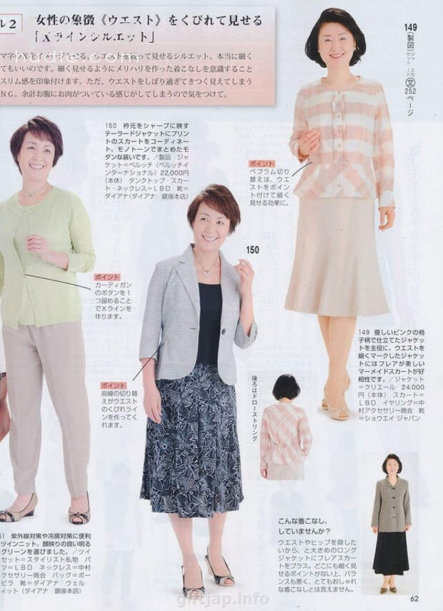 Lady Boutique №7 2014 （1） - 紫苏 - 紫苏的博客