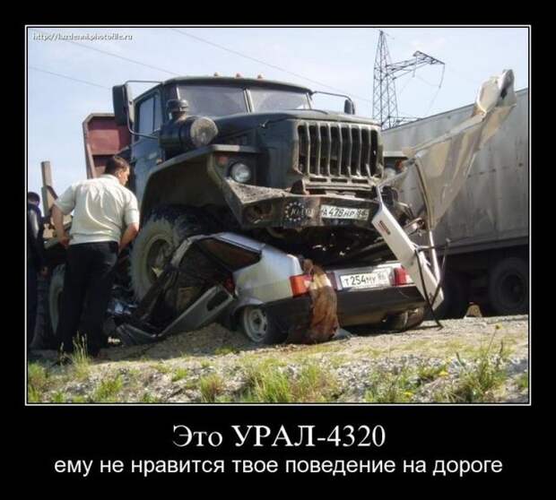 Демотиваторы (30 фото) Демотиваторы (30 фото)