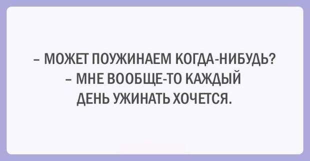 открытки о непростой жизни 