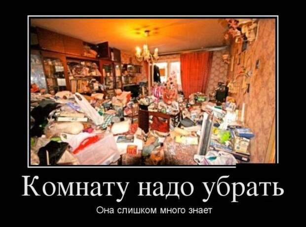 Подборка демотиваторов демотиватор, юмор