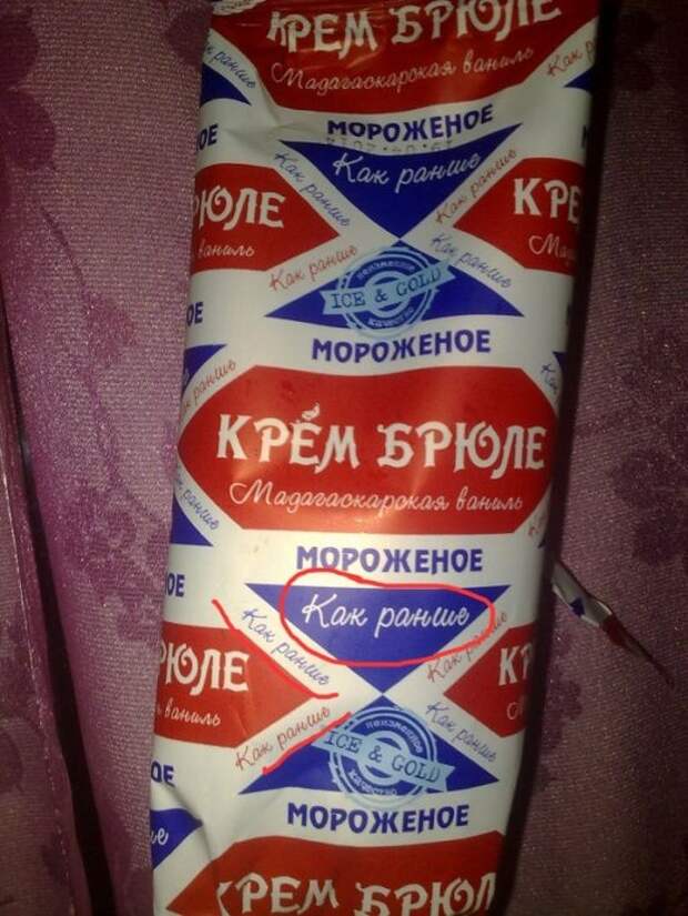 смешные надписи, объявления, маразмы