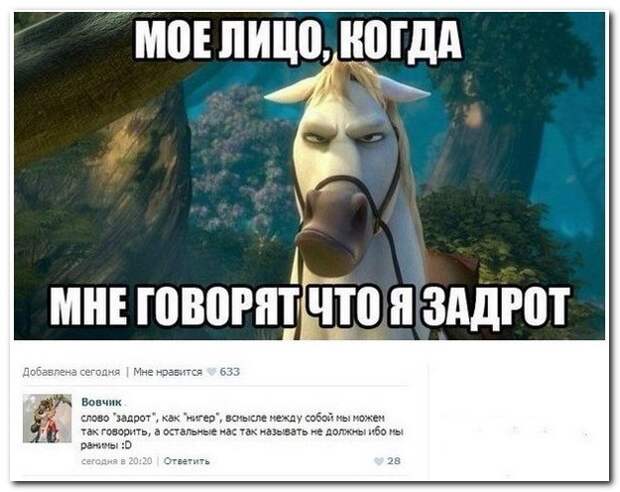 Смешные комментарии из социальных сетей 02.10.14 комментарии, прикол, соцсети, юмор