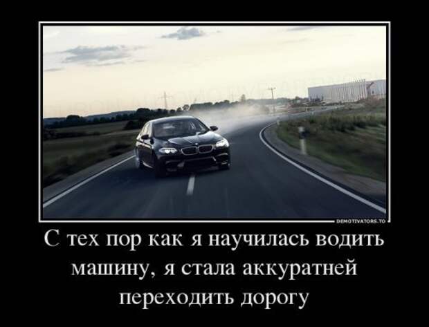 Свежие демотиваторы - темы недели Свежие демотиваторы - темы недели