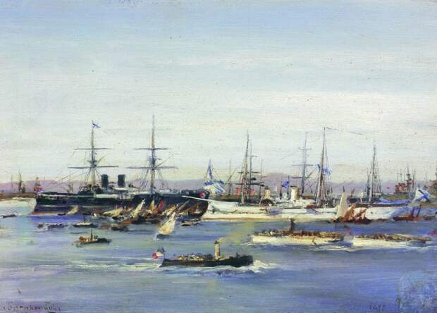 Американские экспедиции 1863 года