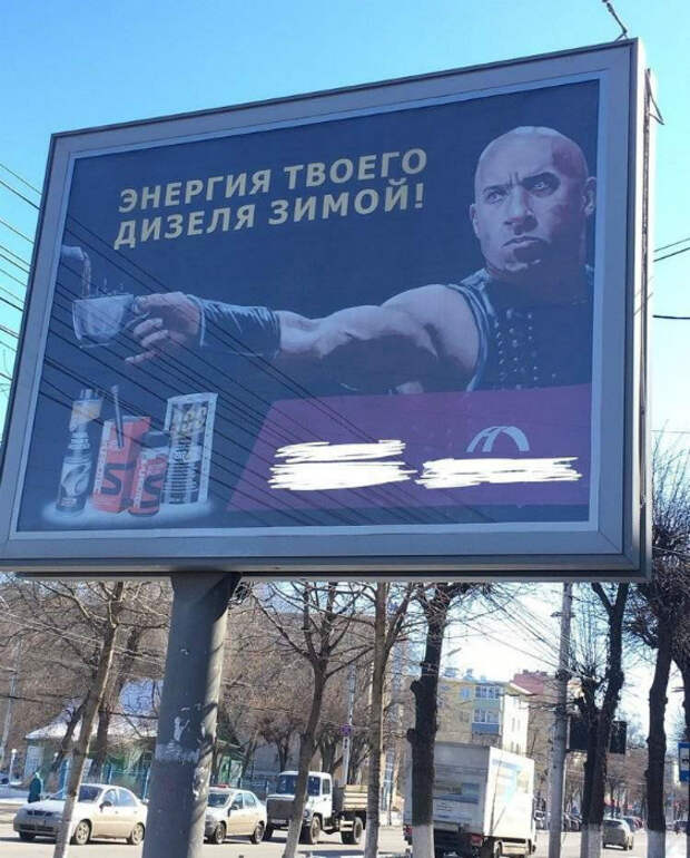 Секрет крутости Вин Дизеля раскрыт. |Фото: Vagcom.