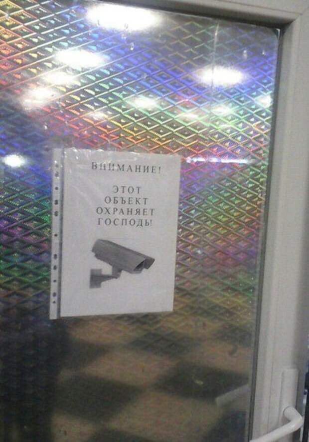 Религиозные маразмы. Свежие хиты