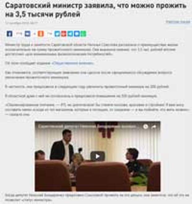 Медведев - статья в Вопросах экономики