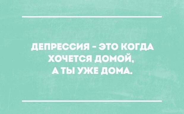 19 открыток, которые зарядят вас на суровые трудовые будни 19 открыток, которые зарядят вас на суровые трудовые будни открытки, юмор