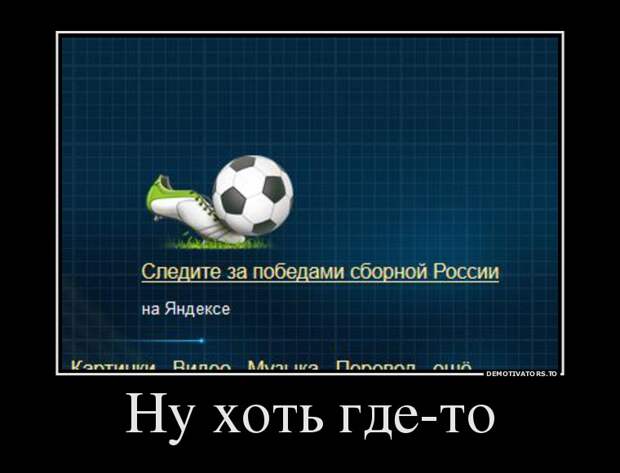 Демотиваторы  демотиваторы, прикол, смех, юмор