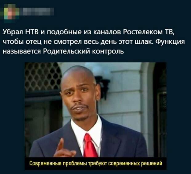 С заботой о родителях С заботой о родителях жизненные хитрости, лайфхак, откровения из соцсетей, полезно, приколы, смешно, умения и навыки, юмор