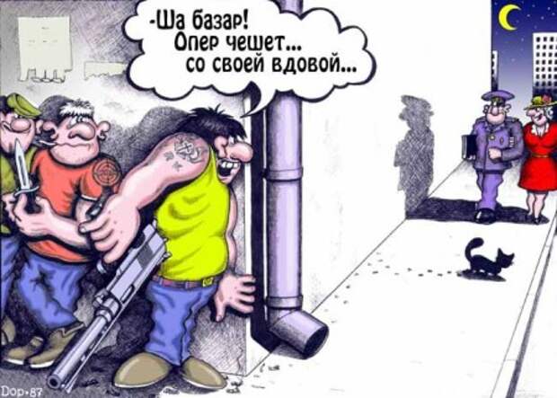 Карикатуры: Черный юмор