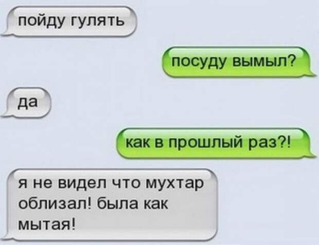 СМС-переписка мальчика Сани с его мамой Катей СМС-переписка мальчика Сани с его мамой Катей, сын и мама