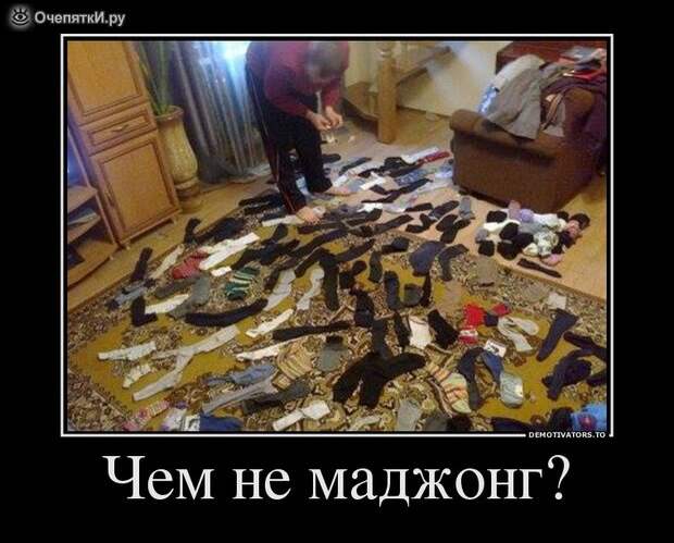 Весна неизбежна? 6