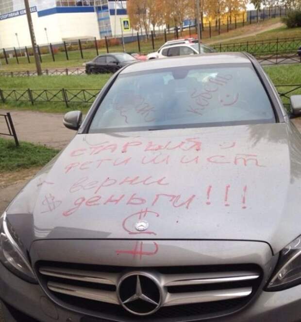 Автомобильный юмор