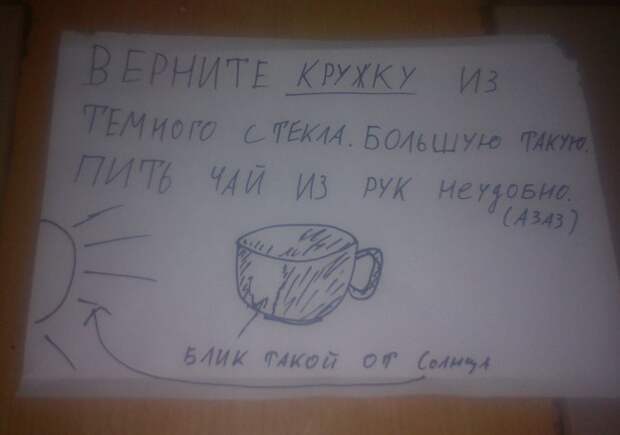 Шедевральные надписи и объявления маразм, объявления, россия, юмор
