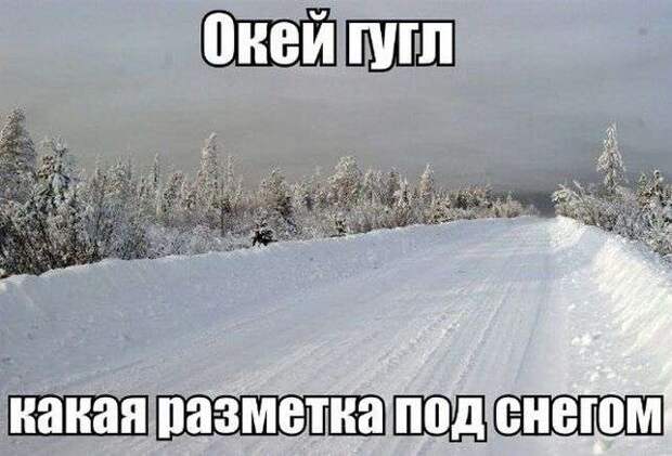 Автомобильный юмор Автомобильный юмор