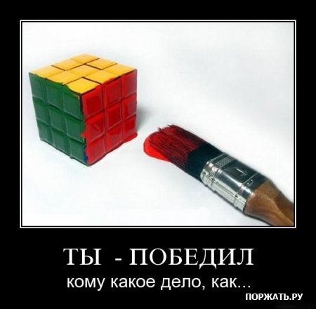 демотиваторы приколы