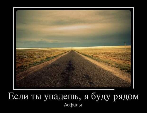 Обо всём.