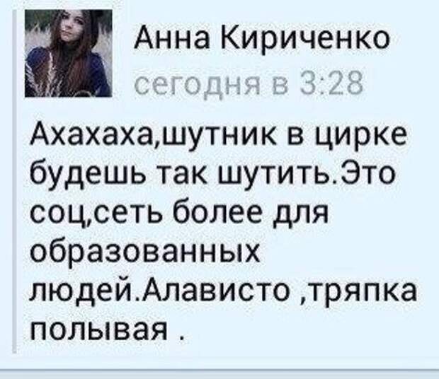 Прикольные комментарии из соцсетей (20 фото)