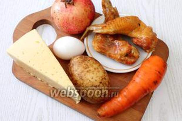Для приготовления нам понадобятся гранат, картофель, копчённое мясо курицы (у меня крылья), майонез, морковь, орехи грецкие, яйца куриные и сыр твёрдый.