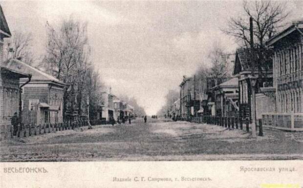 Весьегонск.