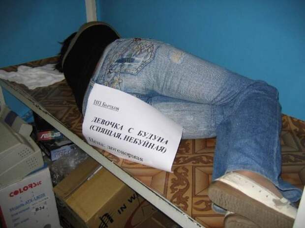 Боги аренды