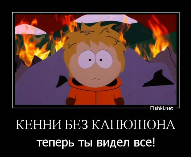 Демотиваторы демотиваторы, картинки, приколы