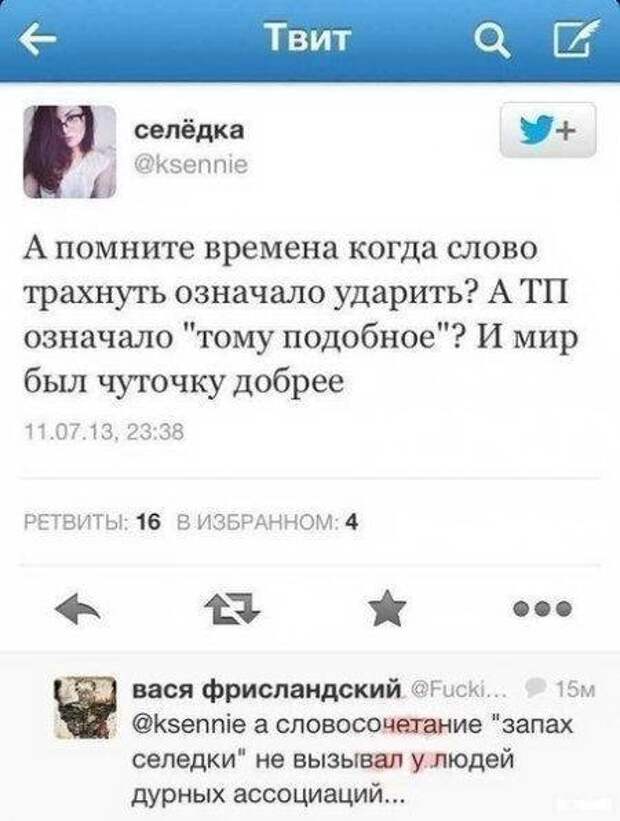 Приколы в картинках Приколы в картинках