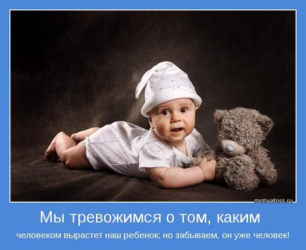 Мотиваторы, для тех кому нужна порция тепла и поддержки