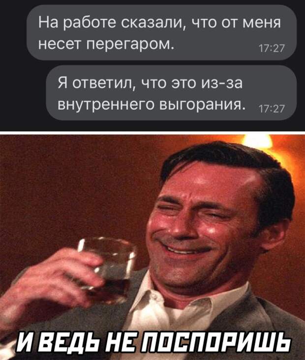 Смешные картинки вечер 23 сентября 2021 года