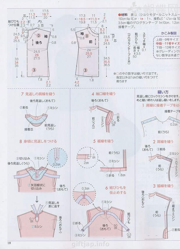 Lady Boutique №7 2014 （1） - 紫苏 - 紫苏的博客