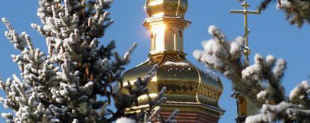 7-й Солнечный День