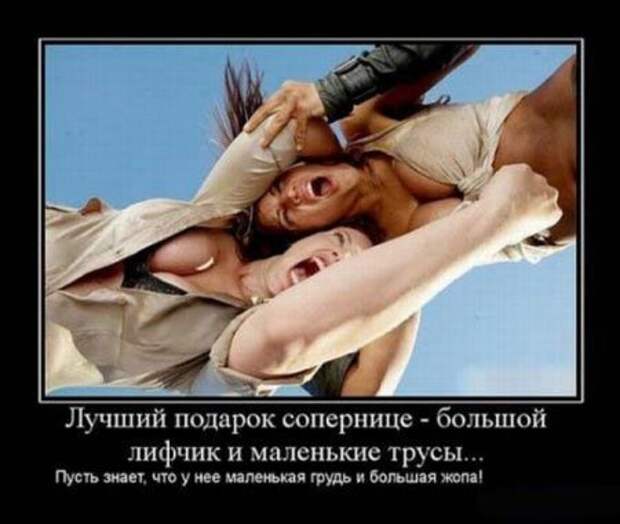 Демотиваторы по русски с приколом.