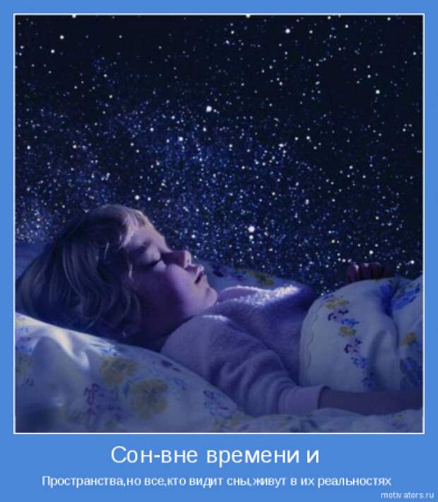 Мотиваторы для раздумий.