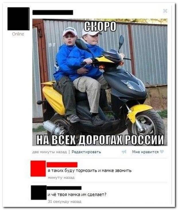 Смешные комментарии из социальных сетей 03.05.15 комментарии, прикол, соцсети, юмор