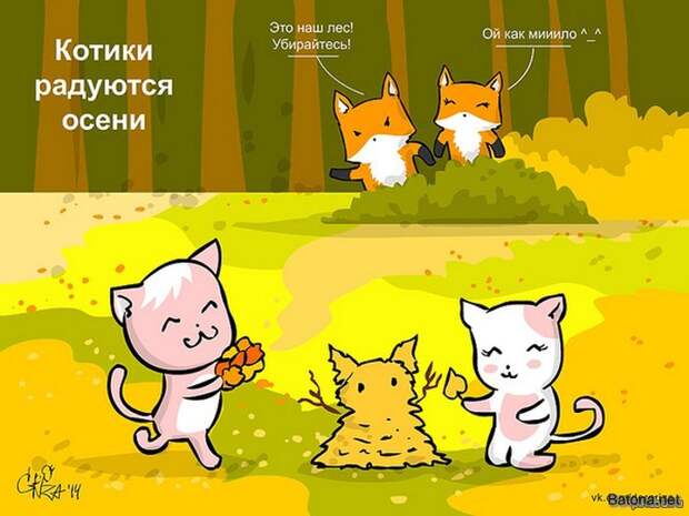 Смешные комиксы и приколы. Подборка картинок Смешные комиксы и приколы. Подборка картинок
