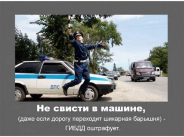 Автомобильные приметы.