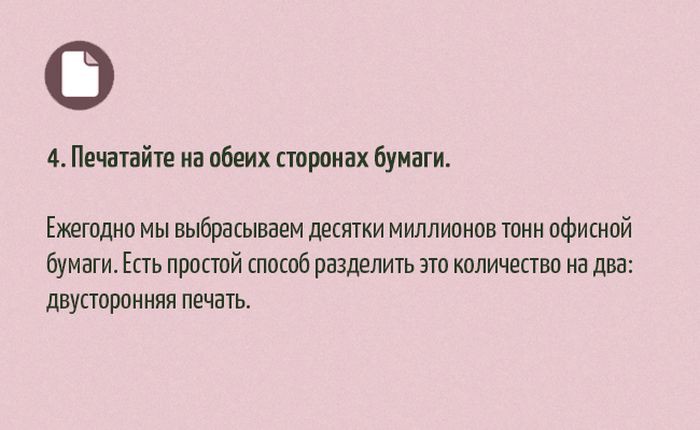 30 простых способов помочь планете люди, помощь, природа