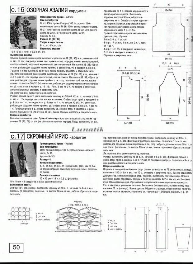 Felice №3 2007 - 紫苏 - 紫苏的博客 Felice №3 2007 - 紫苏 - 紫苏的博客
